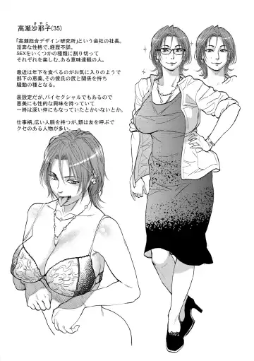 [Kishizuka Kenji] Boku to Itoko no Onee-san to Fhentai - Page 123