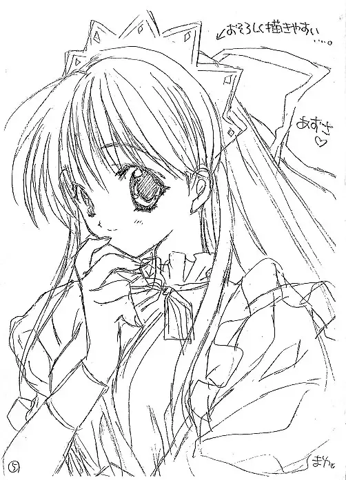 [Nagase Mayu] Pia to ka no Rakugaki Hon Fhentai - Page 5