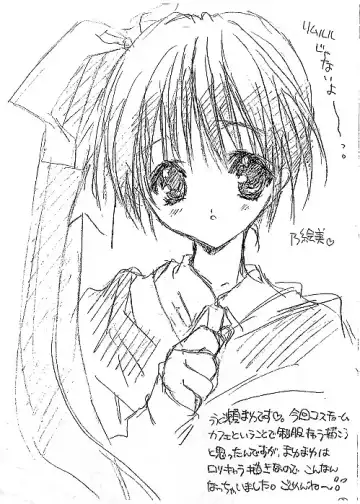 [Nagase Mayu] Pia to ka no Rakugaki Hon Fhentai - Page 2