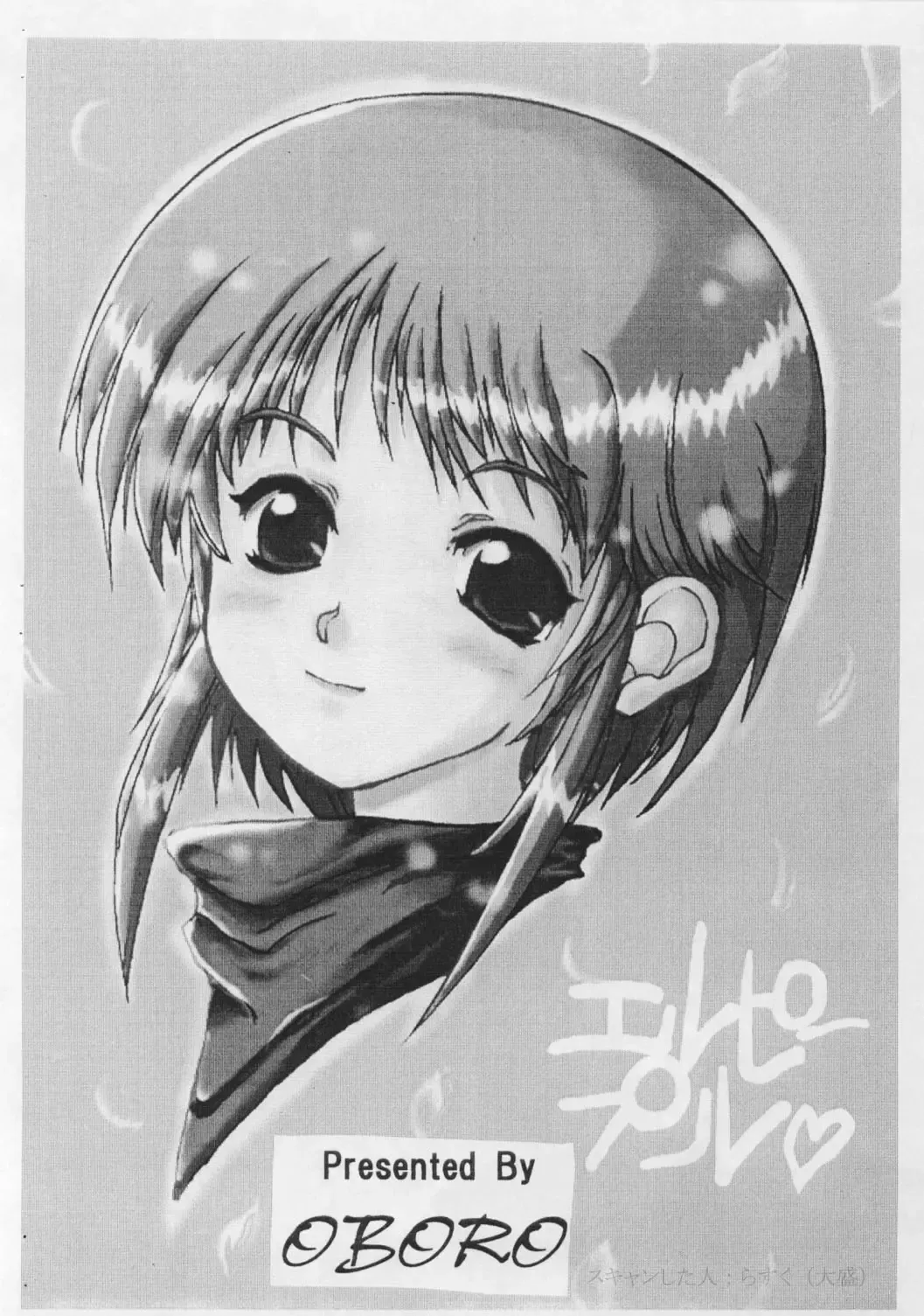 [Tempo Gensui] PLE PLE ELPEO PLE! TYPE-ZERO Fhentai - Page 3