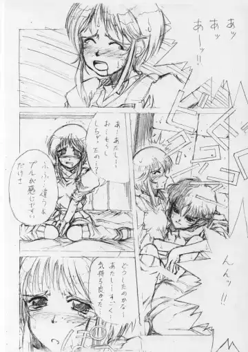 [Tempo Gensui] PLE PLE ELPEO PLE! TYPE-ZERO Fhentai - Page 11