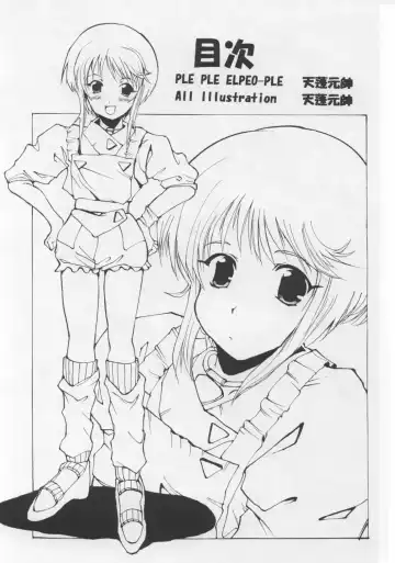 [Tempo Gensui] PLE PLE ELPEO PLE! TYPE-ZERO Fhentai - Page 2