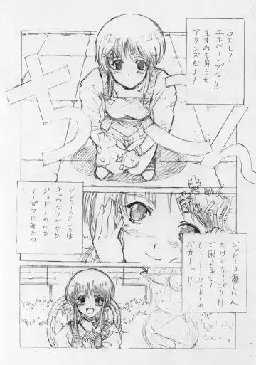 [Tempo Gensui] PLE PLE ELPEO PLE! TYPE-ZERO Fhentai - Page 4