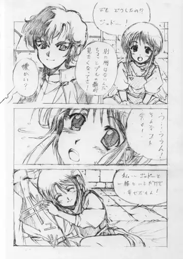 [Tempo Gensui] PLE PLE ELPEO PLE! TYPE-ZERO Fhentai - Page 7