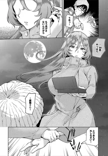 [Ohara Makoto] InCha na Ore ga Madougu o Tsukatte Share House de Harem o Tsukutte Mita. Ch. 6 Fhentai - Page 6