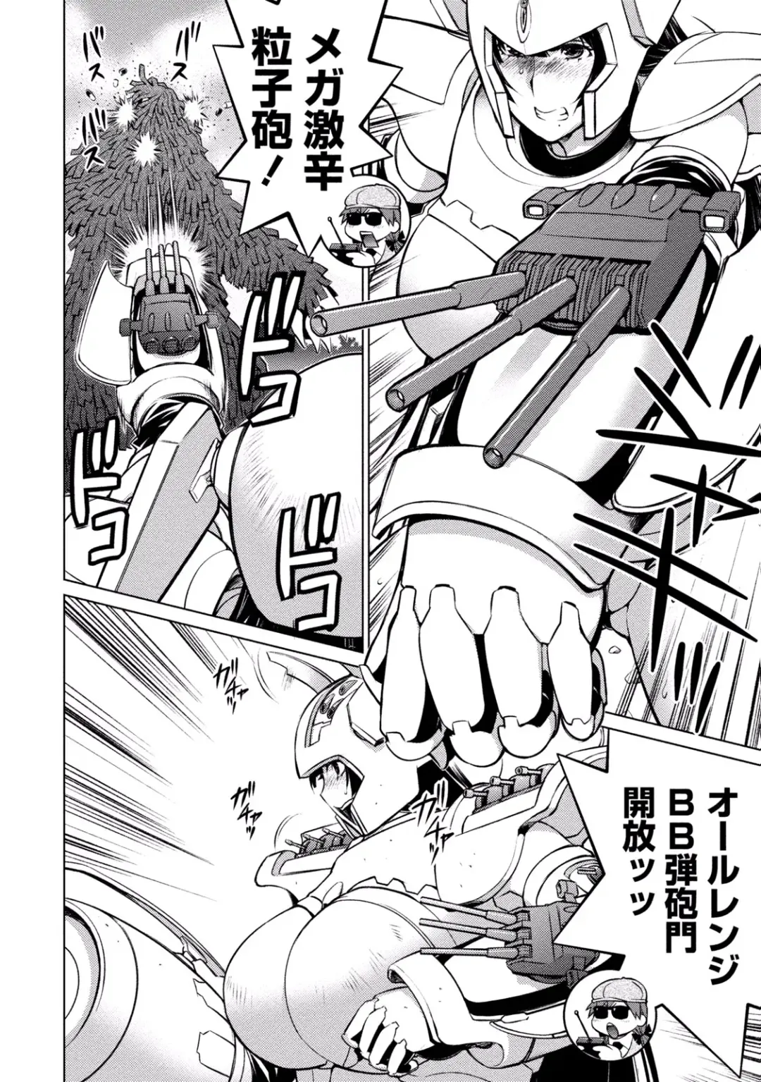 [Aizome Gorou] Ookii Onnanoko wa Suki desu ka? Vol. 3 Fhentai - Page 102