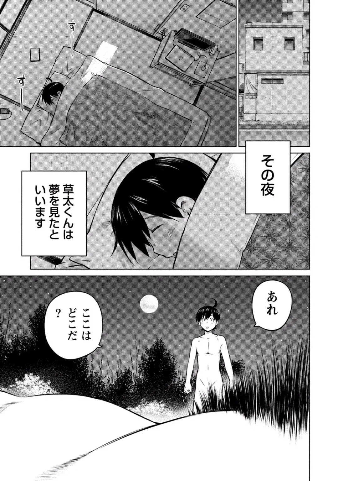 [Aizome Gorou] Ookii Onnanoko wa Suki desu ka? Vol. 3 Fhentai - Page 115