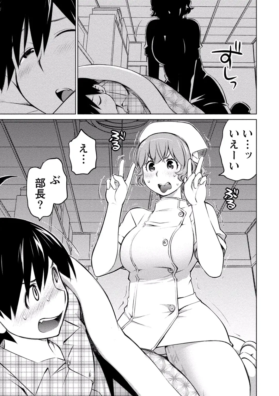 [Aizome Gorou] Ookii Onnanoko wa Suki desu ka? Vol. 3 Fhentai - Page 153