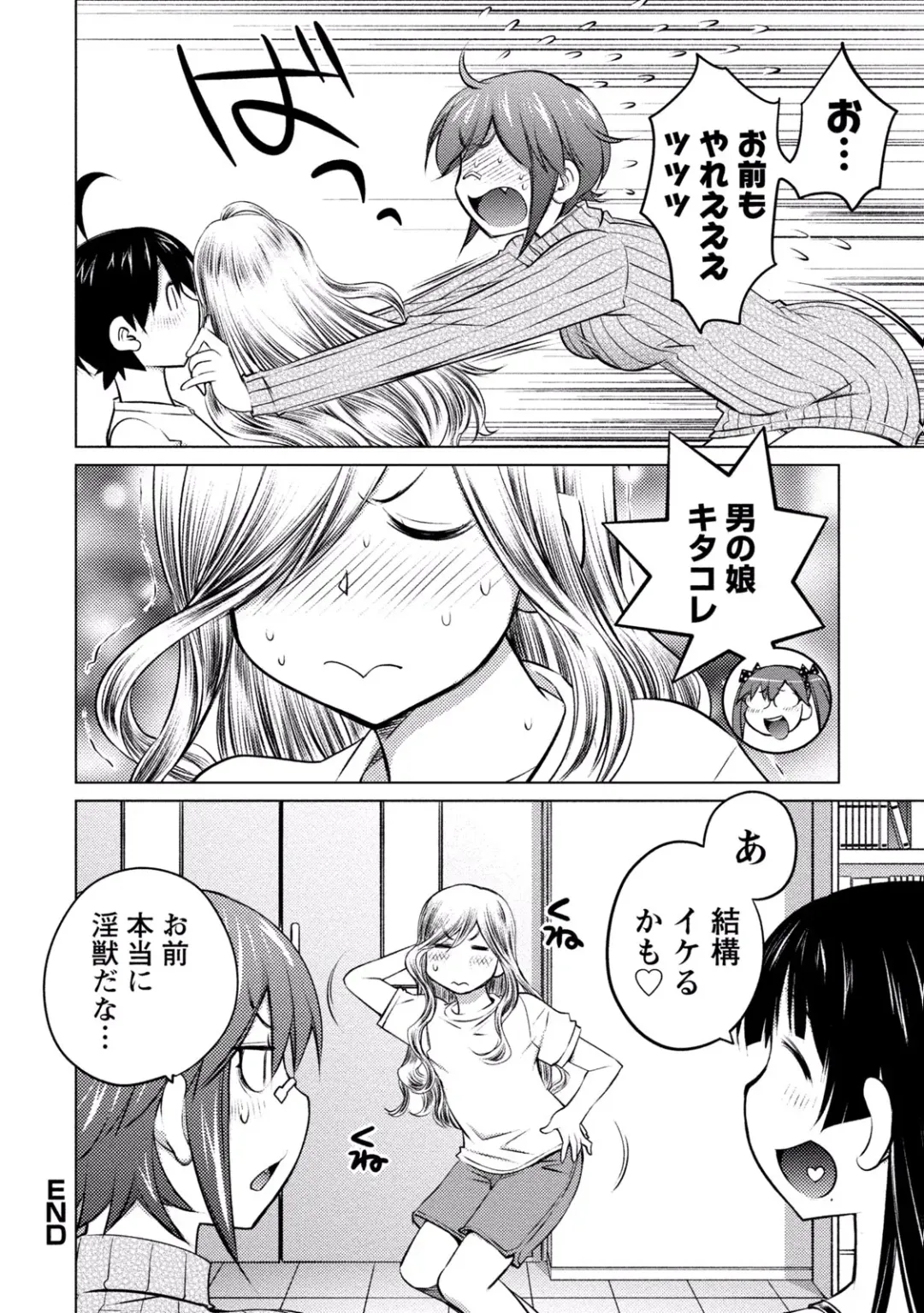 [Aizome Gorou] Ookii Onnanoko wa Suki desu ka? Vol. 3 Fhentai - Page 50