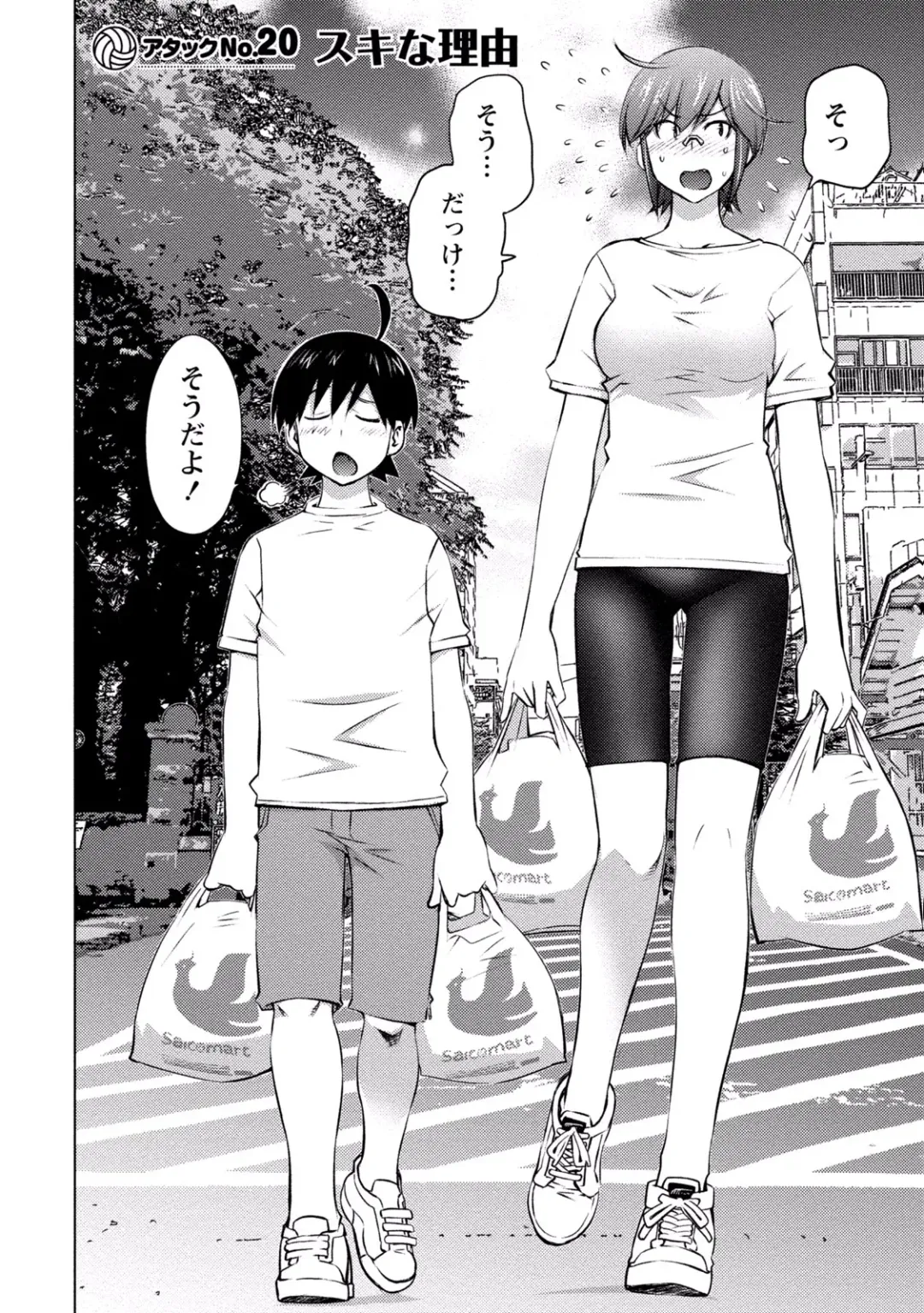 [Aizome Gorou] Ookii Onnanoko wa Suki desu ka? Vol. 3 Fhentai - Page 52