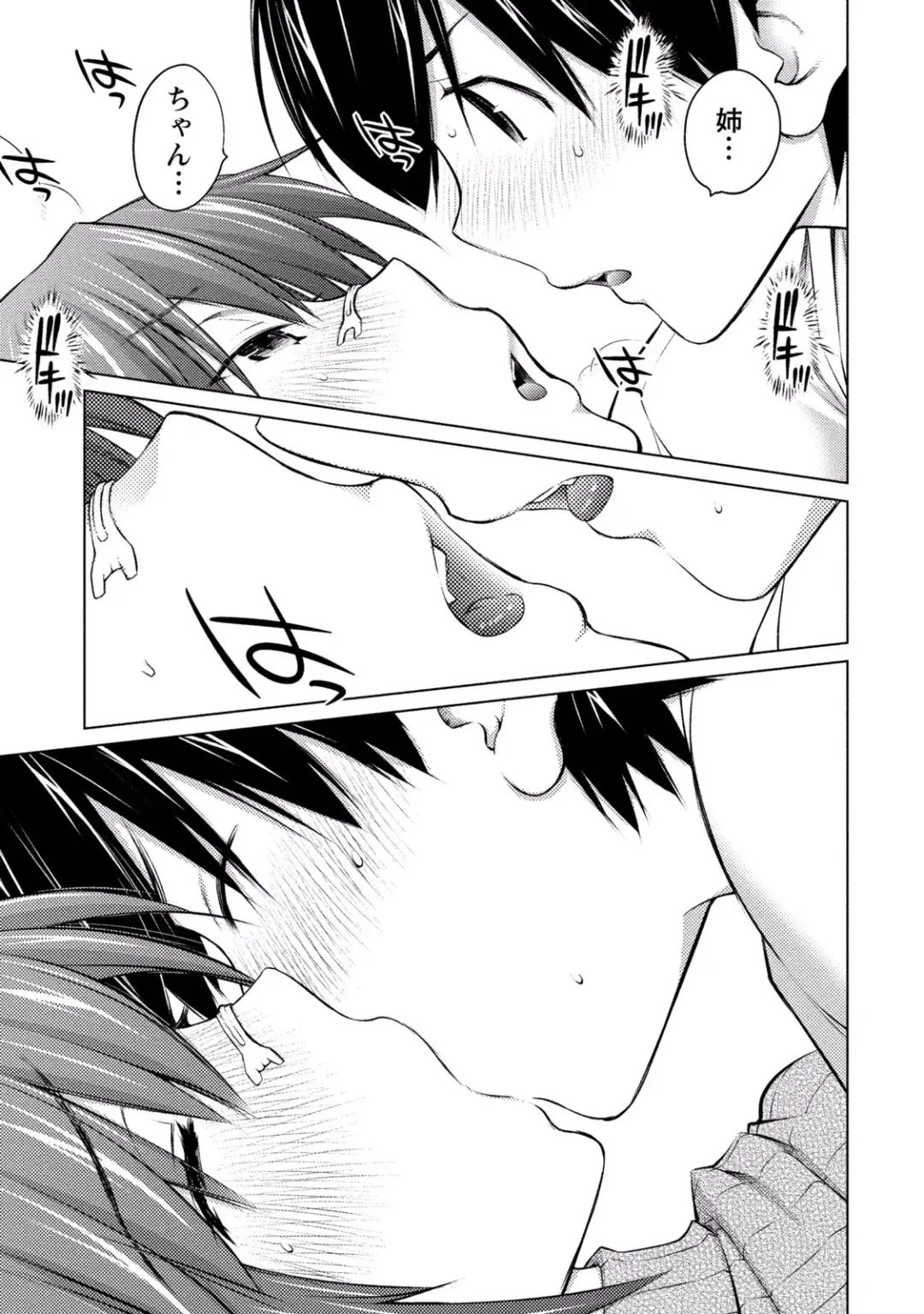 [Aizome Gorou] Ookii Onnanoko wa Suki desu ka? Vol. 3 Fhentai - Page 7