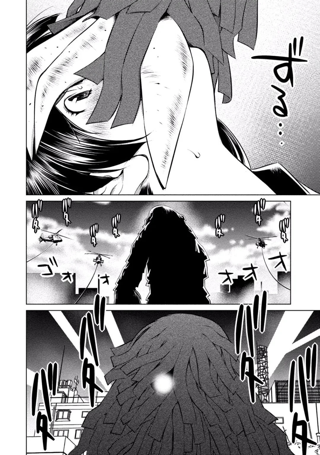 [Aizome Gorou] Ookii Onnanoko wa Suki desu ka? Vol. 3 Fhentai - Page 86