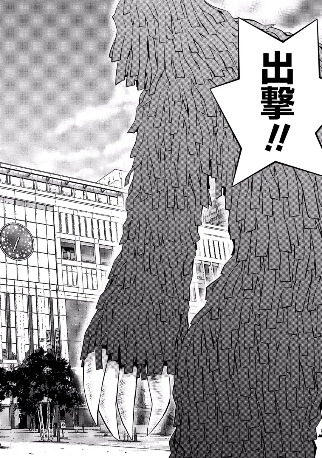 [Aizome Gorou] Ookii Onnanoko wa Suki desu ka? Vol. 3 Fhentai - Page 90