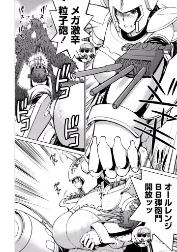 [Aizome Gorou] Ookii Onnanoko wa Suki desu ka? Vol. 3 Fhentai - Page 102