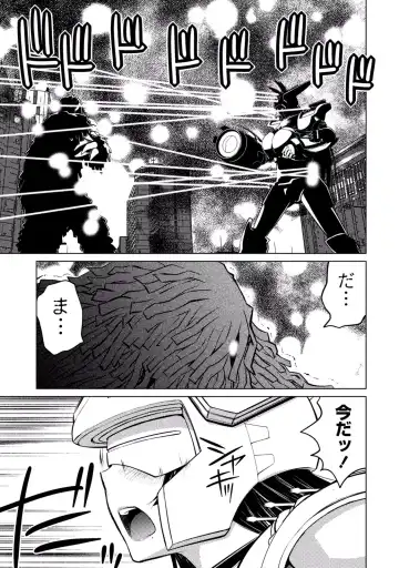 [Aizome Gorou] Ookii Onnanoko wa Suki desu ka? Vol. 3 Fhentai - Page 103