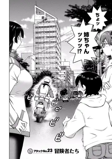 [Aizome Gorou] Ookii Onnanoko wa Suki desu ka? Vol. 3 Fhentai - Page 110