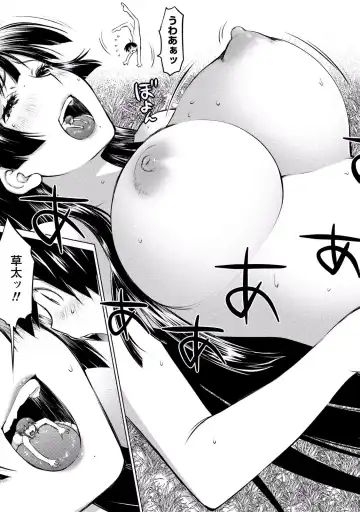 [Aizome Gorou] Ookii Onnanoko wa Suki desu ka? Vol. 3 Fhentai - Page 119