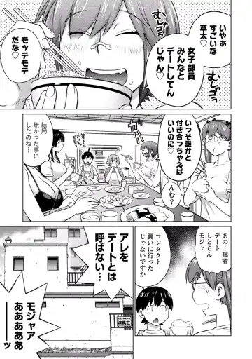 [Aizome Gorou] Ookii Onnanoko wa Suki desu ka? Vol. 3 Fhentai - Page 127