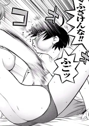 [Aizome Gorou] Ookii Onnanoko wa Suki desu ka? Vol. 3 Fhentai - Page 14