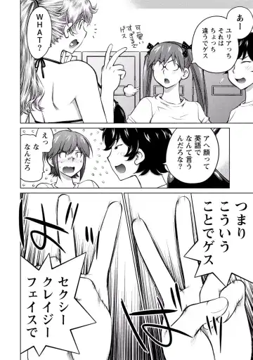[Aizome Gorou] Ookii Onnanoko wa Suki desu ka? Vol. 3 Fhentai - Page 144