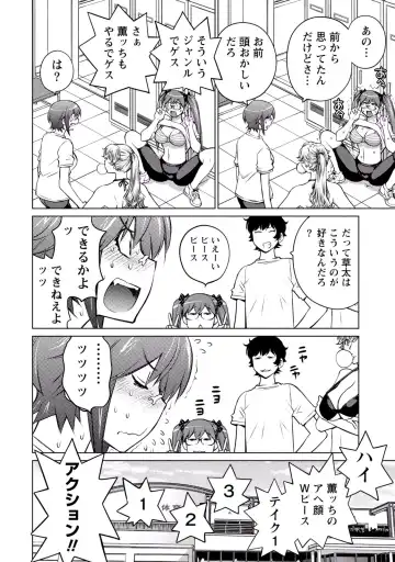 [Aizome Gorou] Ookii Onnanoko wa Suki desu ka? Vol. 3 Fhentai - Page 146