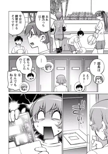 [Aizome Gorou] Ookii Onnanoko wa Suki desu ka? Vol. 3 Fhentai - Page 150