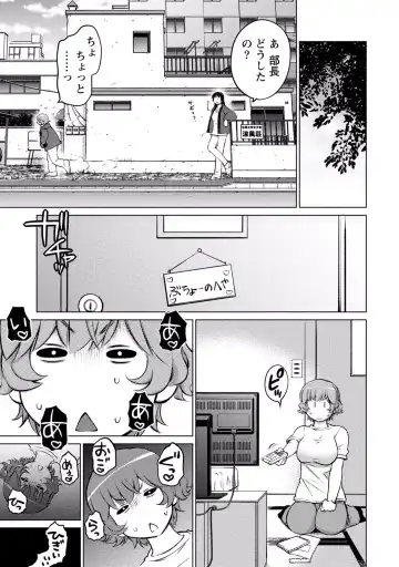 [Aizome Gorou] Ookii Onnanoko wa Suki desu ka? Vol. 3 Fhentai - Page 151