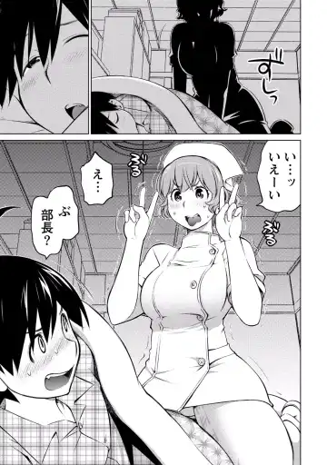 [Aizome Gorou] Ookii Onnanoko wa Suki desu ka? Vol. 3 Fhentai - Page 153