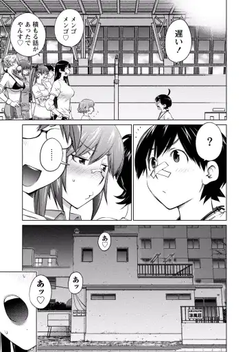 [Aizome Gorou] Ookii Onnanoko wa Suki desu ka? Vol. 3 Fhentai - Page 27