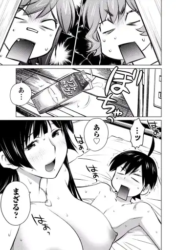 [Aizome Gorou] Ookii Onnanoko wa Suki desu ka? Vol. 3 Fhentai - Page 29