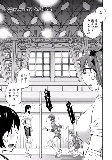 [Aizome Gorou] Ookii Onnanoko wa Suki desu ka? Vol. 3 Fhentai - Page 33