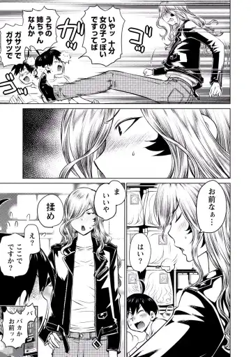 [Aizome Gorou] Ookii Onnanoko wa Suki desu ka? Vol. 3 Fhentai - Page 41