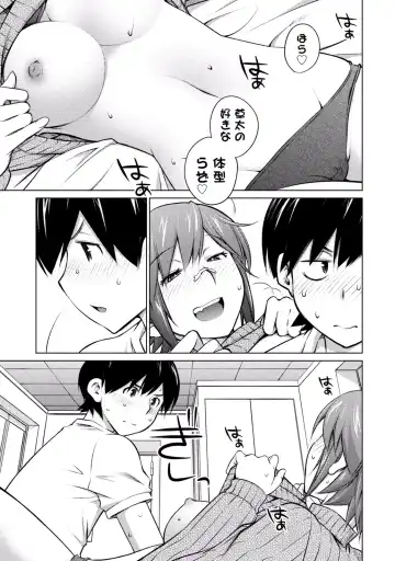 [Aizome Gorou] Ookii Onnanoko wa Suki desu ka? Vol. 3 Fhentai - Page 5