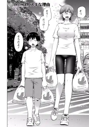 [Aizome Gorou] Ookii Onnanoko wa Suki desu ka? Vol. 3 Fhentai - Page 52