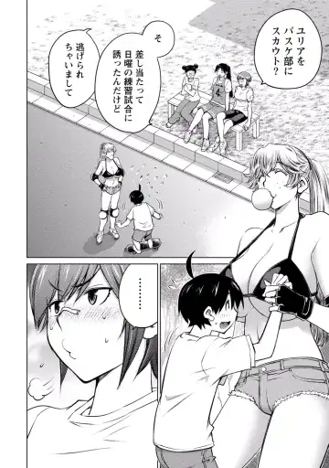 [Aizome Gorou] Ookii Onnanoko wa Suki desu ka? Vol. 3 Fhentai - Page 56