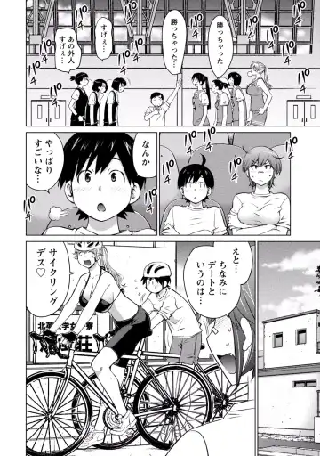 [Aizome Gorou] Ookii Onnanoko wa Suki desu ka? Vol. 3 Fhentai - Page 60