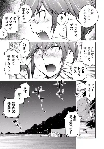 [Aizome Gorou] Ookii Onnanoko wa Suki desu ka? Vol. 3 Fhentai - Page 63