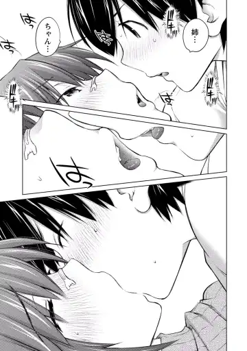 [Aizome Gorou] Ookii Onnanoko wa Suki desu ka? Vol. 3 Fhentai - Page 7