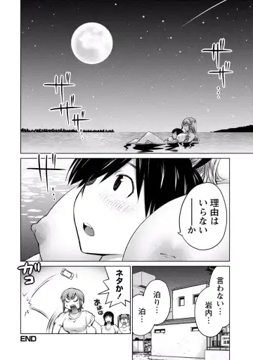 [Aizome Gorou] Ookii Onnanoko wa Suki desu ka? Vol. 3 Fhentai - Page 70