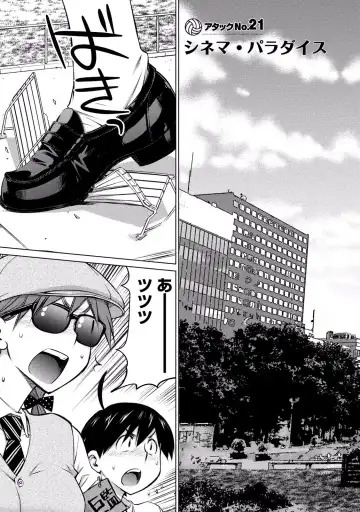 [Aizome Gorou] Ookii Onnanoko wa Suki desu ka? Vol. 3 Fhentai - Page 73