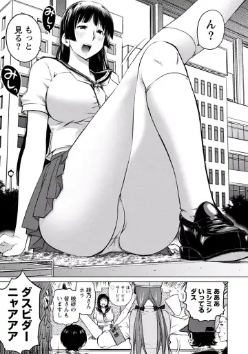 [Aizome Gorou] Ookii Onnanoko wa Suki desu ka? Vol. 3 Fhentai - Page 77