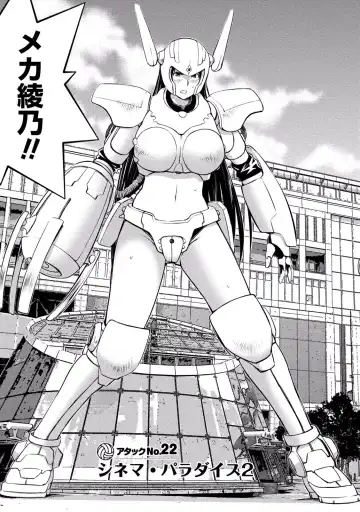 [Aizome Gorou] Ookii Onnanoko wa Suki desu ka? Vol. 3 Fhentai - Page 91