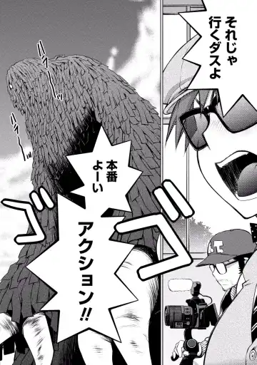 [Aizome Gorou] Ookii Onnanoko wa Suki desu ka? Vol. 3 Fhentai - Page 94