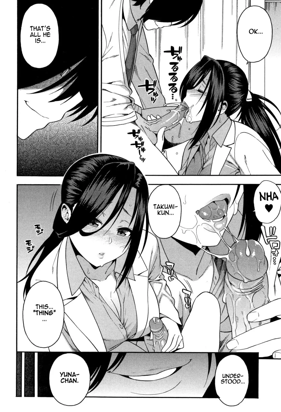 [Zonda] KOU-KAN 3 Fhentai - Page 10