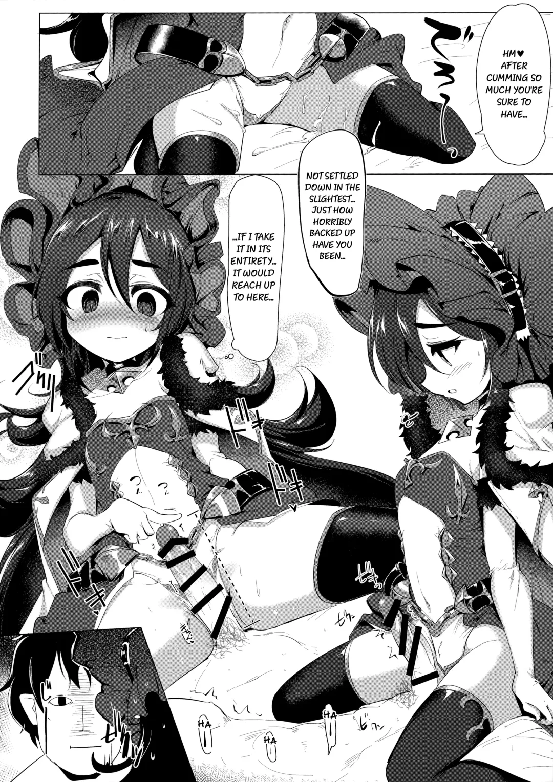 [Momio] Kawaii Kawaii Ilya-sama Fhentai - Page 15