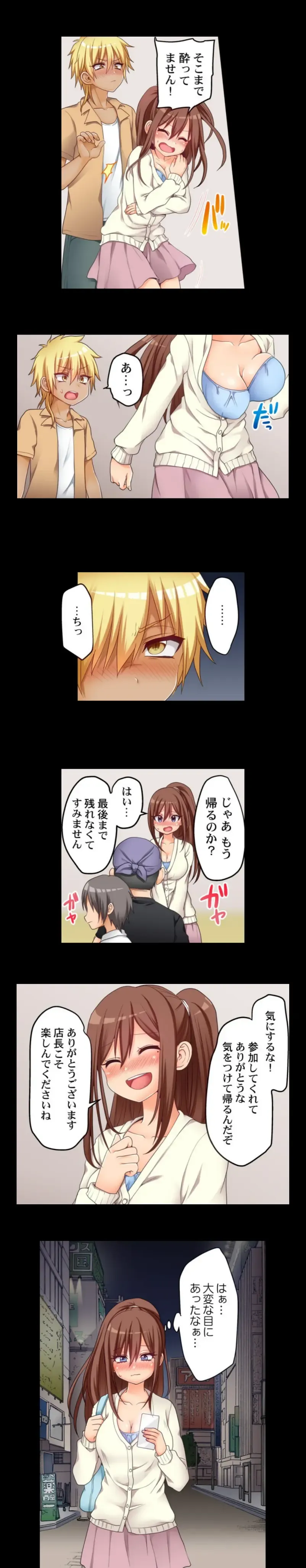 [Porori] My First Time is with.... My Little Sister?! Fhentai - Page 7