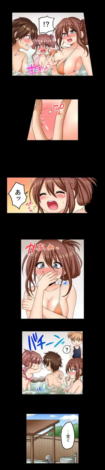 [Porori] My First Time is with.... My Little Sister?! Fhentai - Page 30