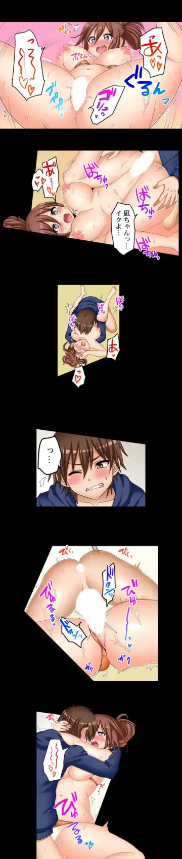 [Porori] My First Time is with.... My Little Sister?! Fhentai - Page 45