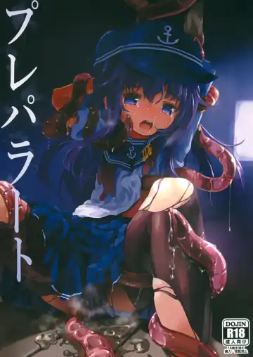 Read [Ohiensis] Praeparat - Fhentai