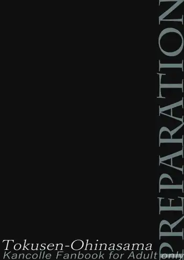 [Ohiensis] Praeparat Fhentai - Page 20